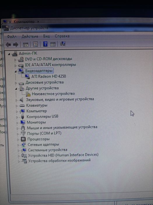 Продам компьютер