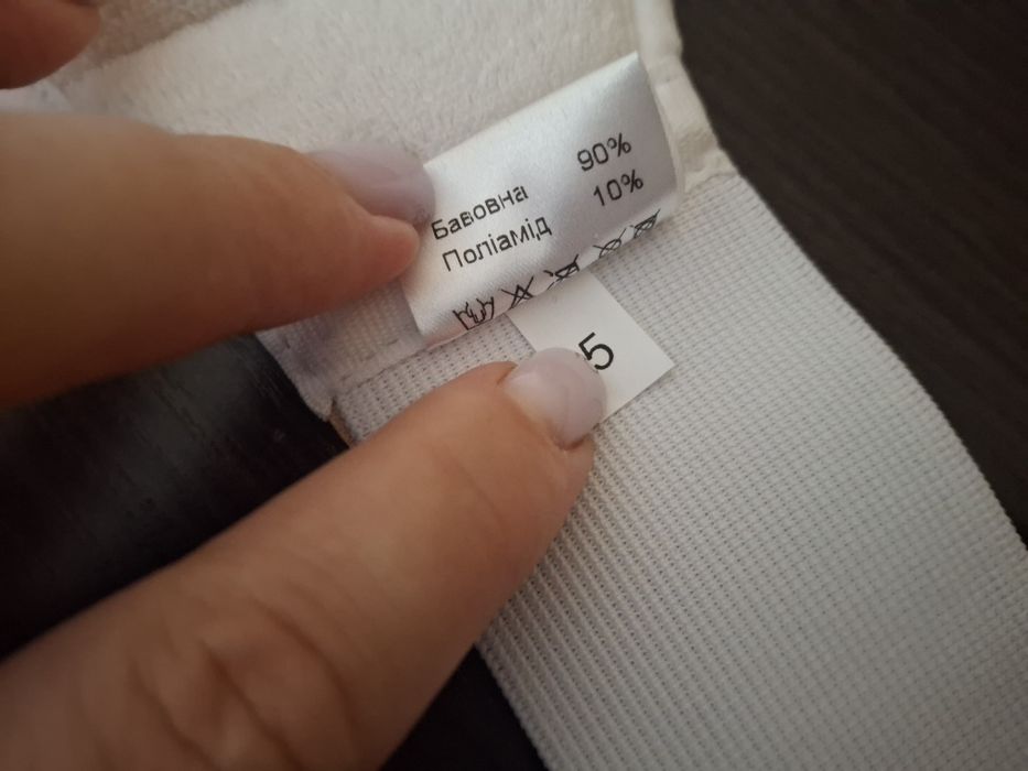 Бандаж для  підтримки пупкової грижі