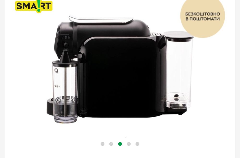 Капсульна кавоварка