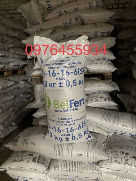 Селітра аміачна,Нітроамофоска,Карбамід, та ін види! Гуртом! Доставка!