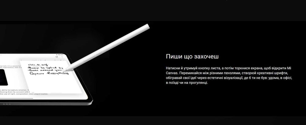 Стилус Xiaomi Focus Pen для Xiaomi Pad 7 / 7 Pro White