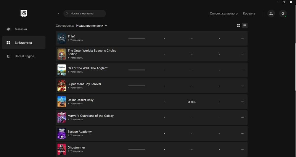 Продам акаунт Epic Games (FIFA 23, Star Wars: Jedi Survivor, Valhalla)