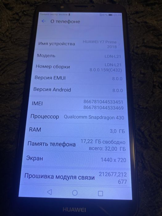 Huawei Y7 Prime 2018 3/32Gb