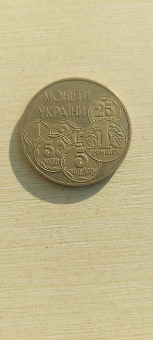 Монети України ,2 гривні, 1996 р.