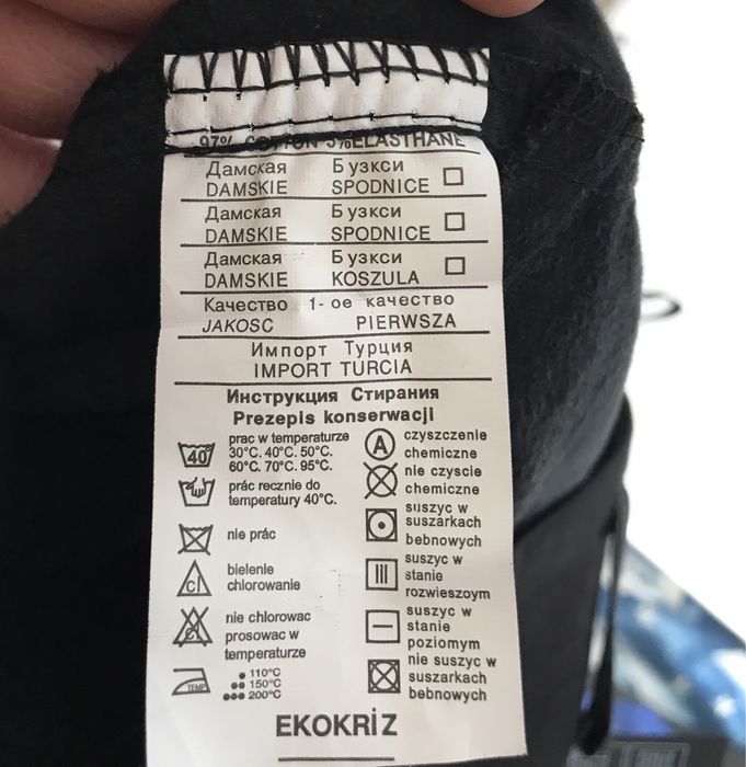 Спідниця нова «Ekokriz» | Турція | 46р.(+6)