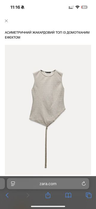 Жіночий Набор, комплект, костюм Zara