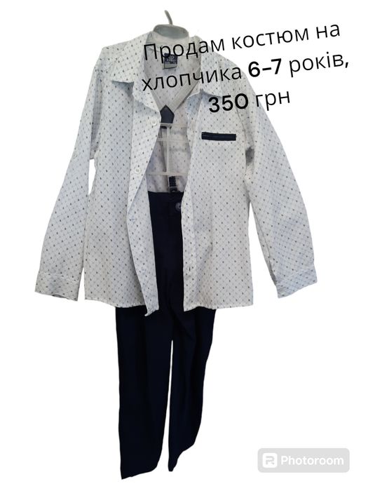 Костюм брюки, рубашка, підтяжки для хлопчика