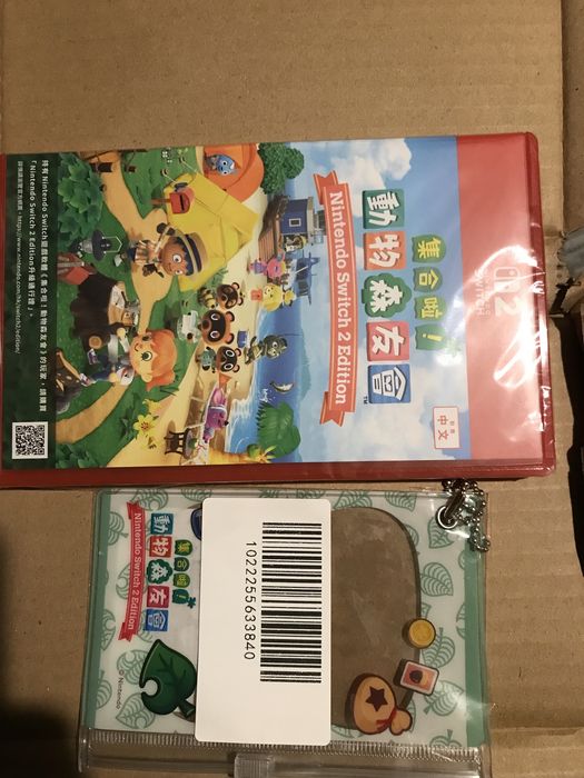 Animal crossing nintendo switch 2