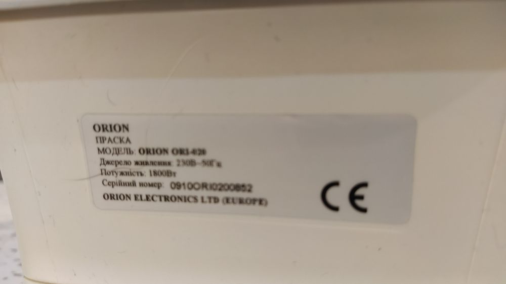 Новий утюг Orion