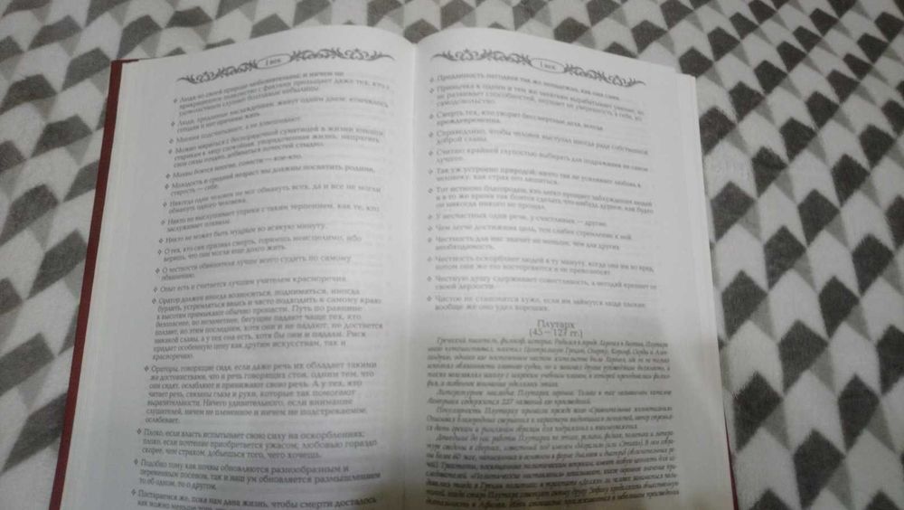 Подарочные книги