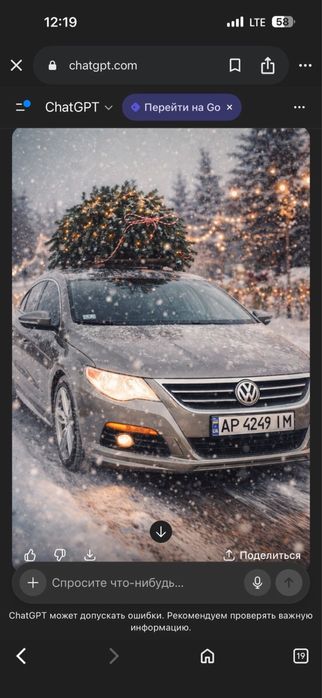 Продам  пасат сс