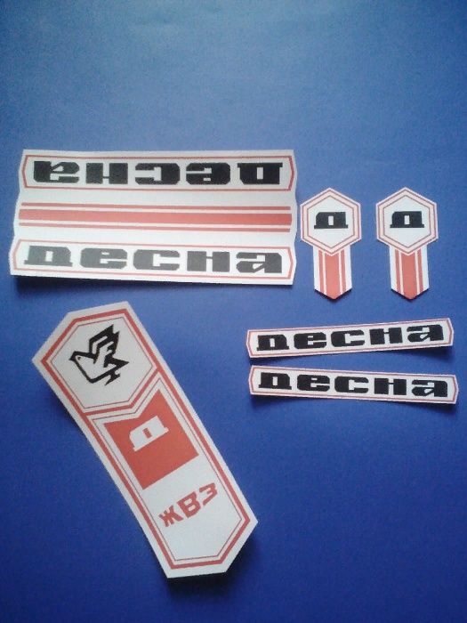 Наклейки на велосипед ХВЗ Аист Салют Кама Орленок Десна Прогресс