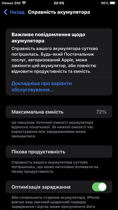 Айфон 7плюс 128гг