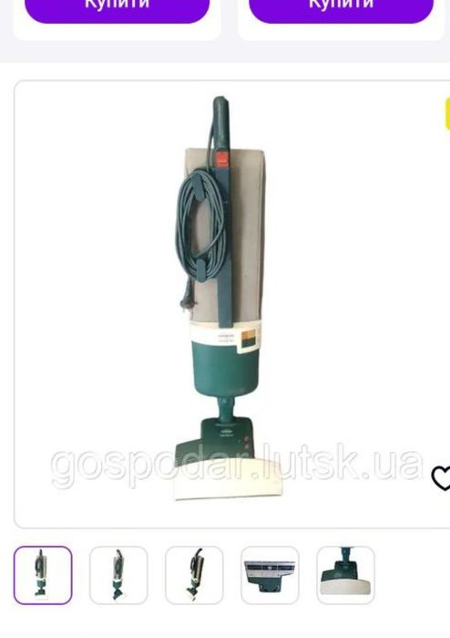 Пилосос Vorwerk Kobold 120.