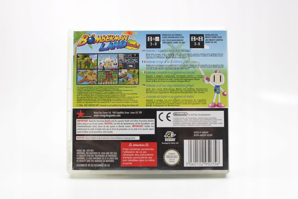 Bomberman Land Touch! Nintendo DS pudełkowa