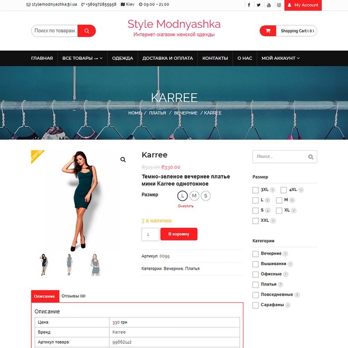 Визитки под ключ. Одностраничники. Магазины. Готовые работы. Новые.