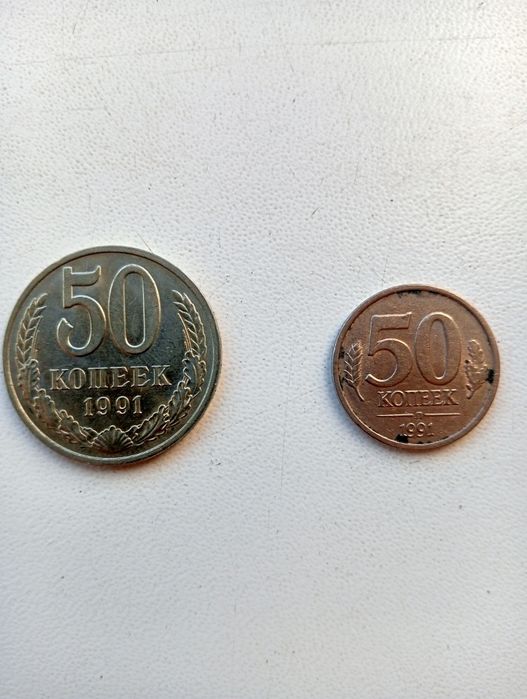 Остаточной розпродаж! Колекція монет СССР, багато, різних років!