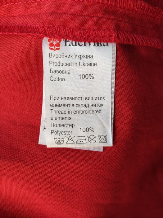 Плаття вишиванка