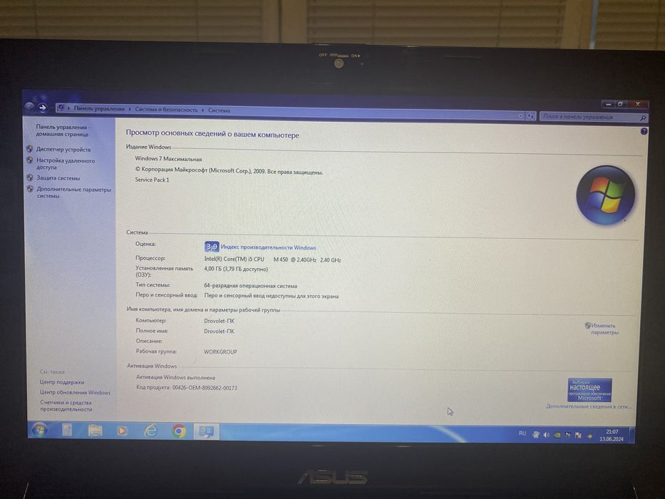 Продам ноутбук Asus X5MJ 15.6 HD
