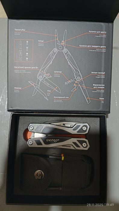 Мультитул Дніпро м