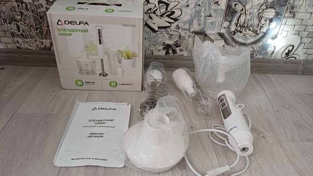 Продам погружний блендер