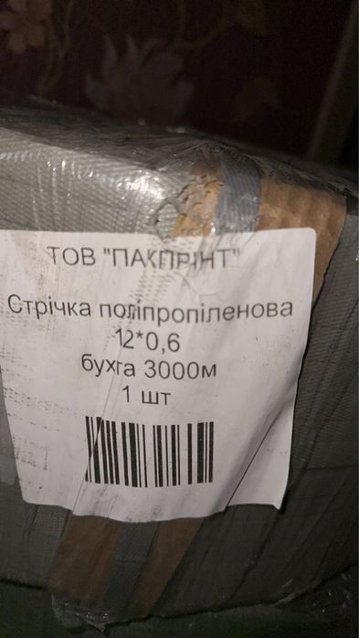 Лента полипропиленновая 12 х 0.6 мм 3.0км (зеленая) Ø 200мм