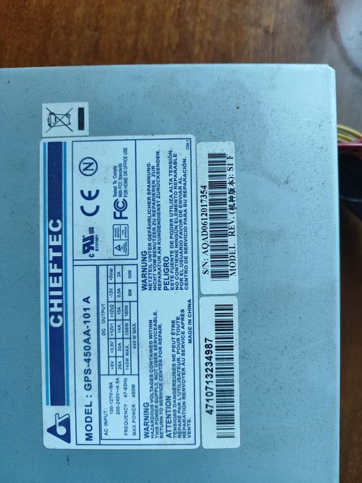 Блок живлення для ПК, 450W