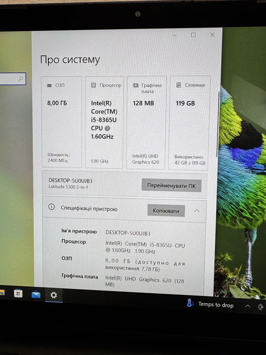 Трансформер 13.3”Touch Dell Latitude 5300 i5-8365U/8-16/128-256