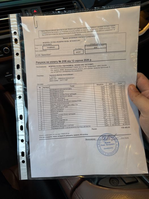 Продам BMW 528i F10 2013 год