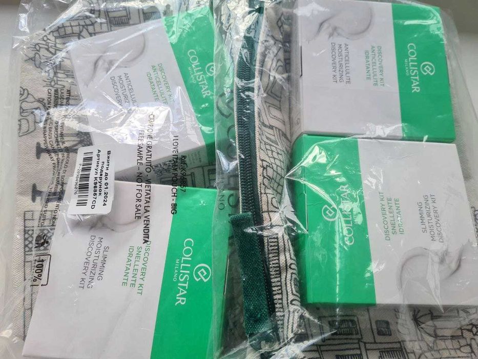 Collistar Скраб, Молочко для тіла, Флюїд + Косметичка - набір