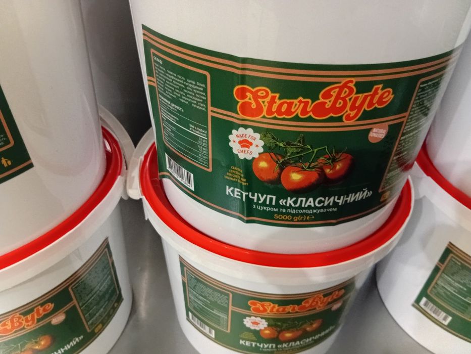 Кетчуп 5 літрів.Густий