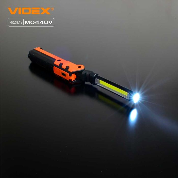 VIDEX VLF-M044UV з ультрафіолетом, ліхтарик 400Lm для СТО, шиномонтажу