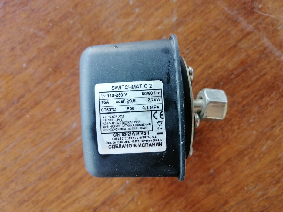 Реле давления coelbo switchmatic 2