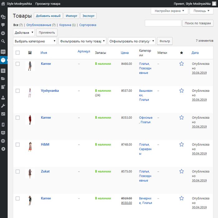Визитки под ключ. Одностраничники. Магазины. Готовые работы. Новые.