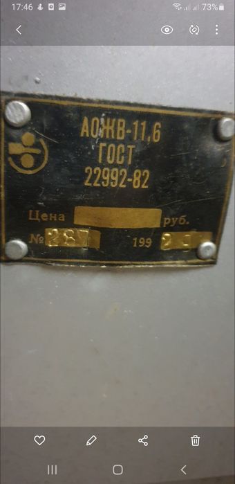 Продам котёл жидко-топливный"АОЖВ 11.6"на жидком топливе,отработке