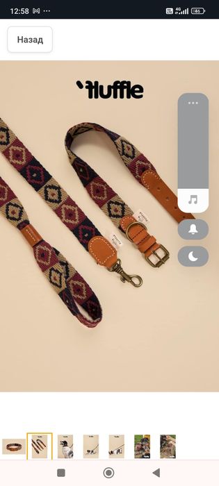 Ошейник для собак(ручная работа)из кожи Fluffle