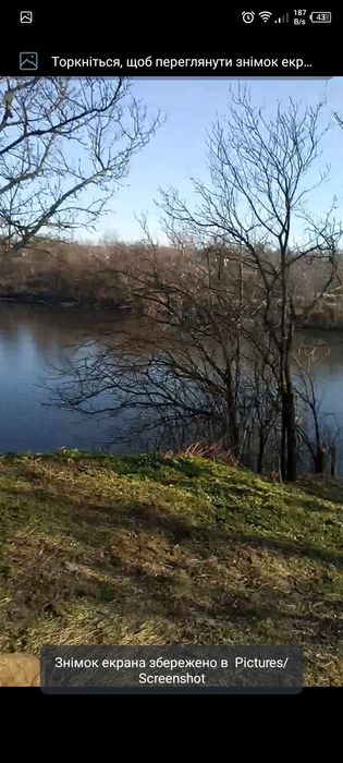 Стеблів. Продам дом со своим берегом виходом к воде