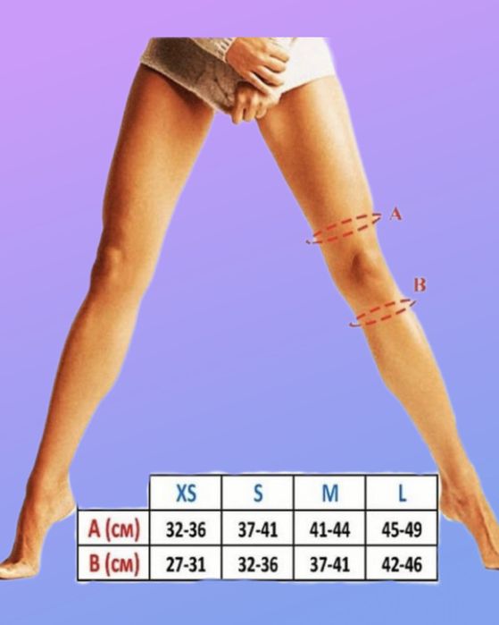 Наколінники для танців.