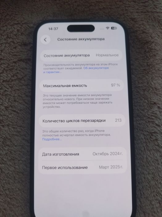 Продам iPhone 15 iCloud Заблокирован