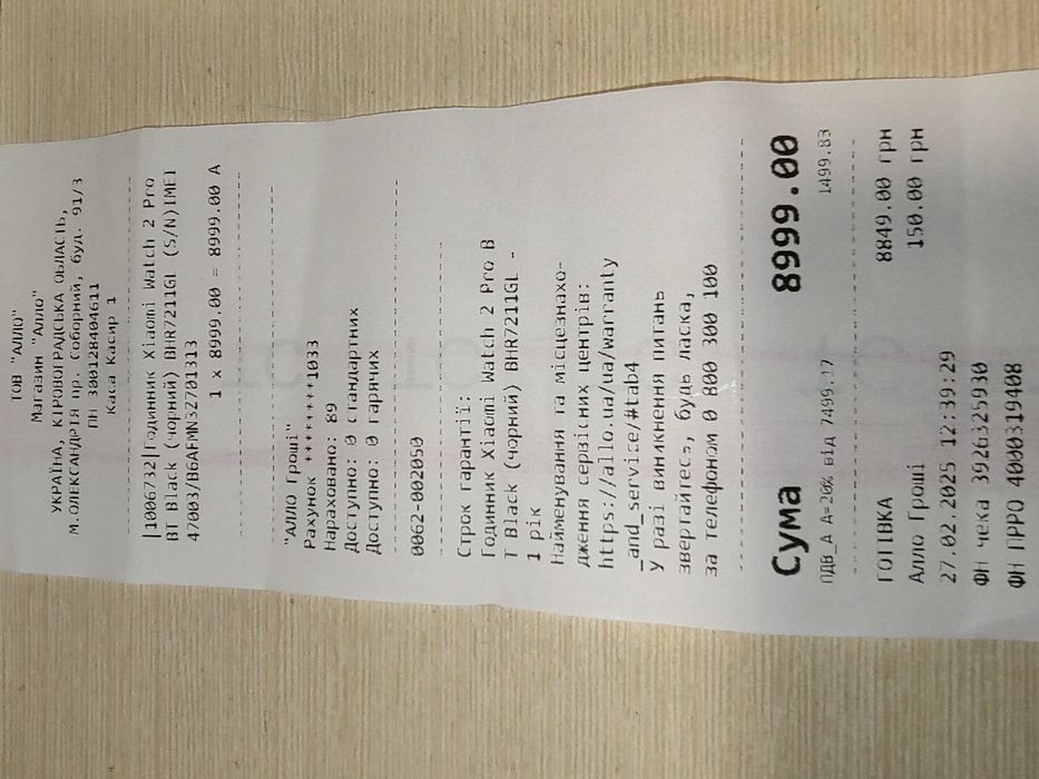 Смарт-годинник Xiaomi Watch 2 Pro Black Case with Black Fluororu