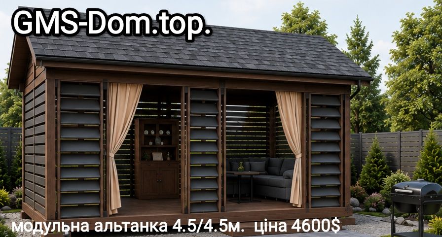 Продам будинок домокомплект.з ЛСТК   Кредит..