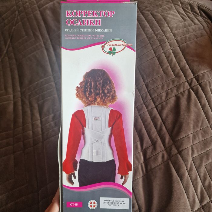 Коректор постави ортопедичний типу "ОРТОТЕСТ" Реабілітімед,ОТ-1В