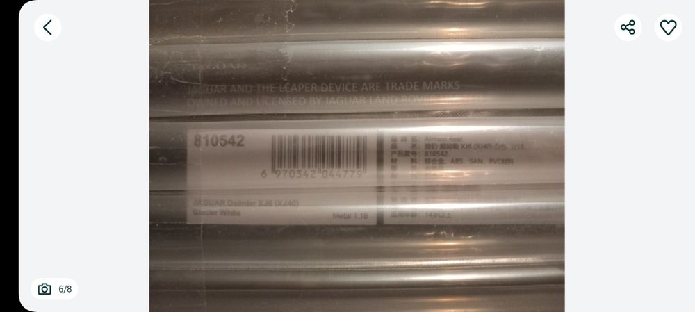 Almost real Jaguar Xj6 XJ40 1/18 black