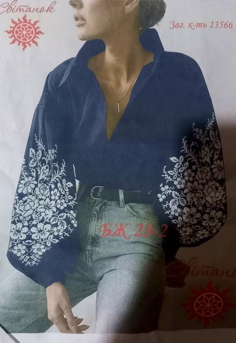 Вишиванка жіноча (заготовка)