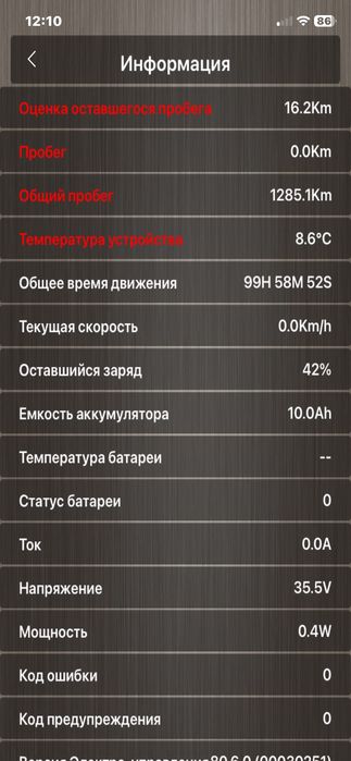 електросамокат Crosser E9 Premium Tire 10