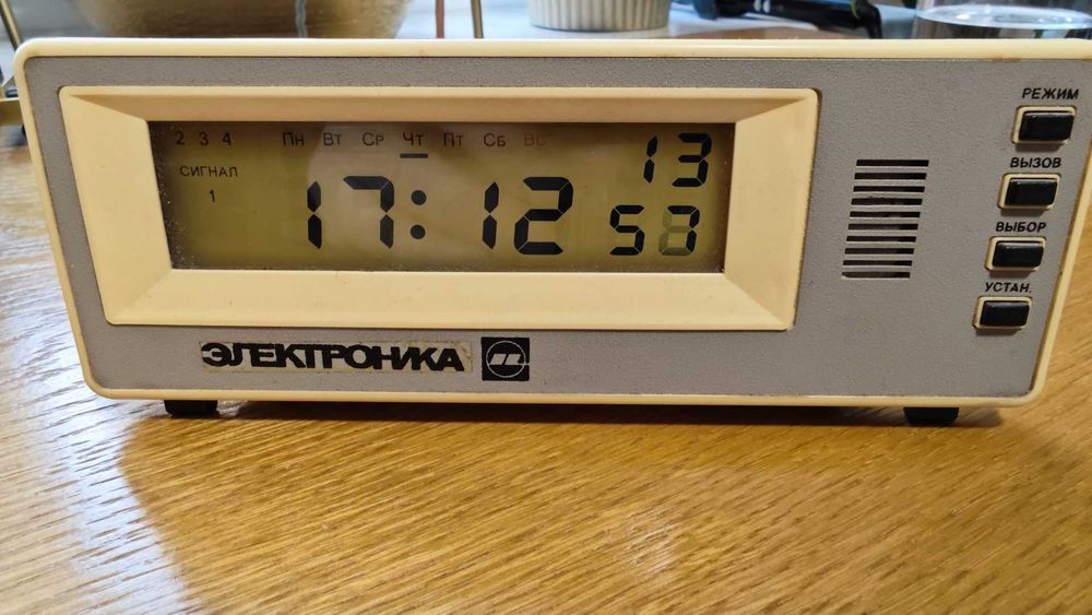 Sprawny budzik Elektronika