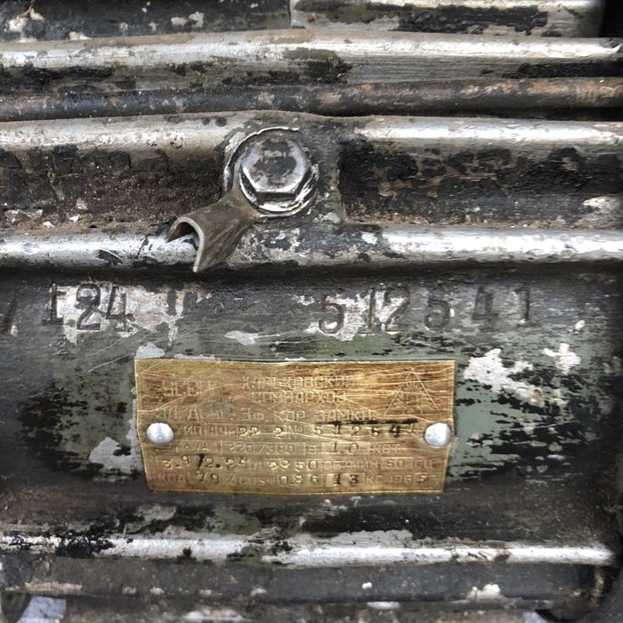 Двигун фланцевий