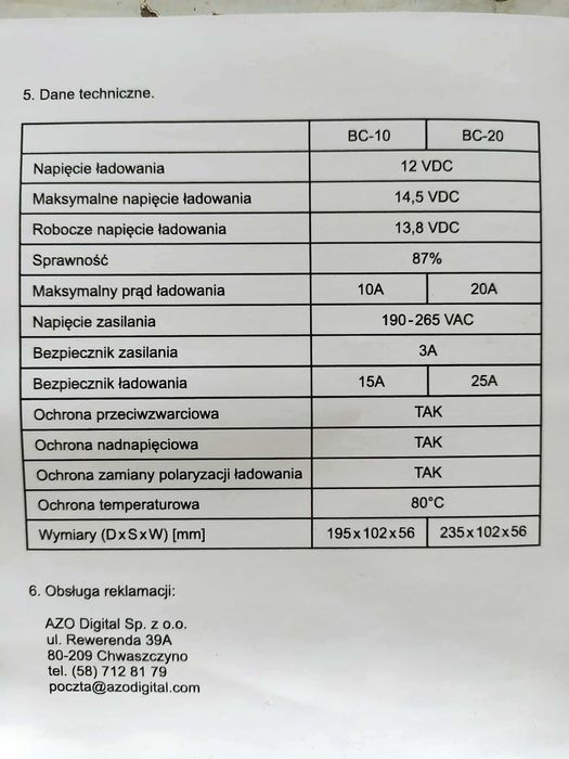 Aккумулятор с 2 девайсами, Типа ЭкоФлоу.