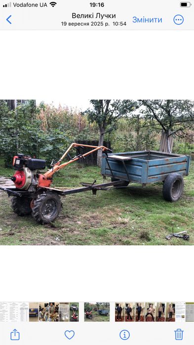 Продам мотоблок