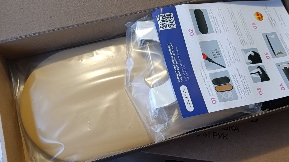 Підставка під руки, підлокітник, подставка под  руки, подлокотник